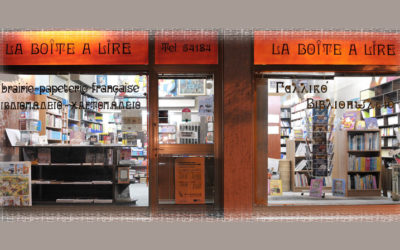 La Boîte à Lire